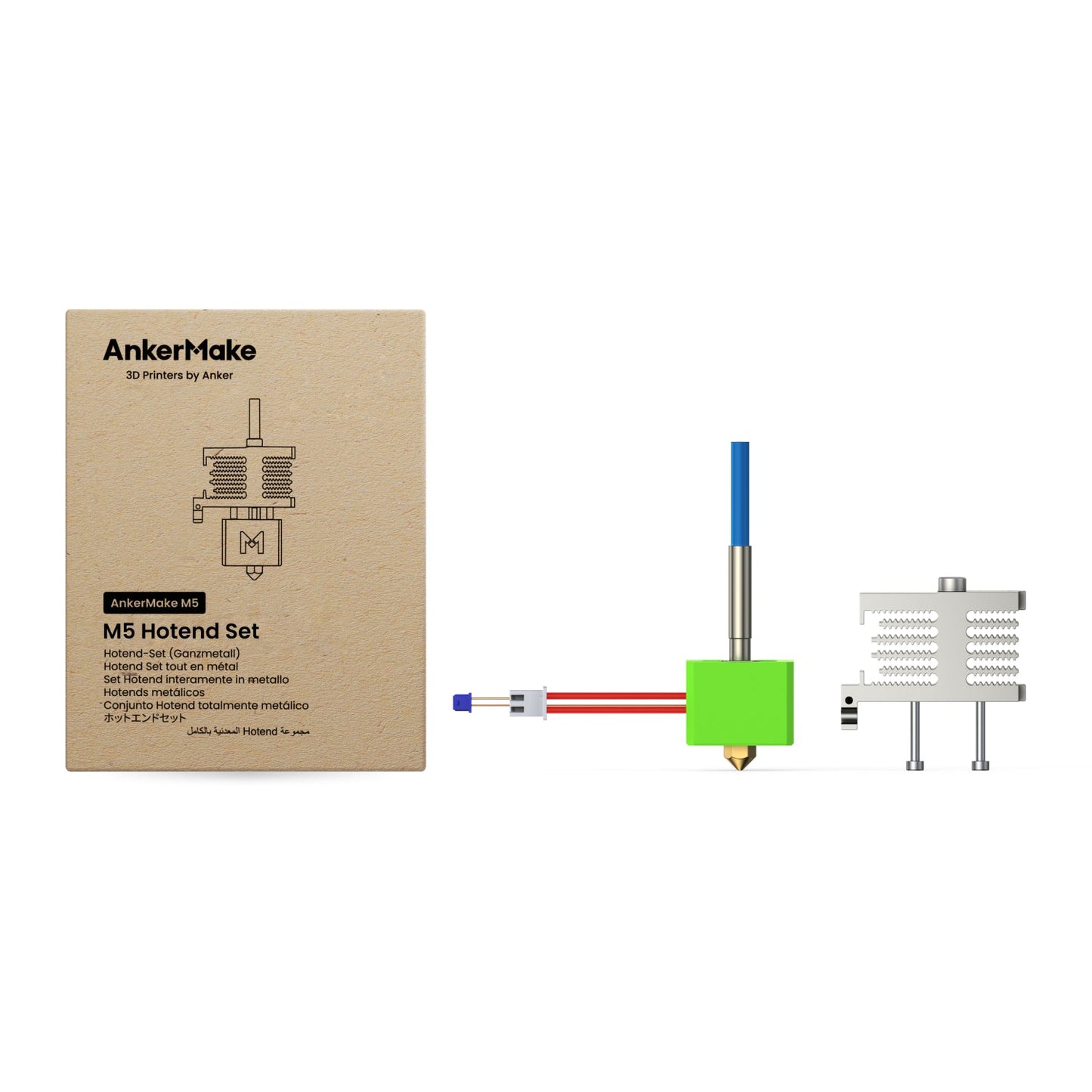 M5 Hotend Set(with Cooling Block)